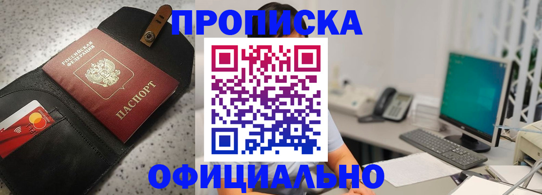 регистрация для дет. сада в Кургане